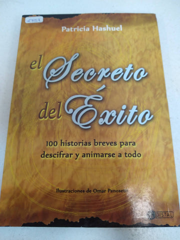 El secreto del éxito