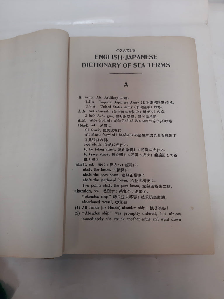 English Japonese dictionary of sea terms