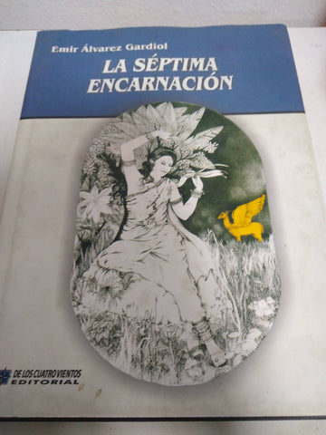 La septima encarnacion