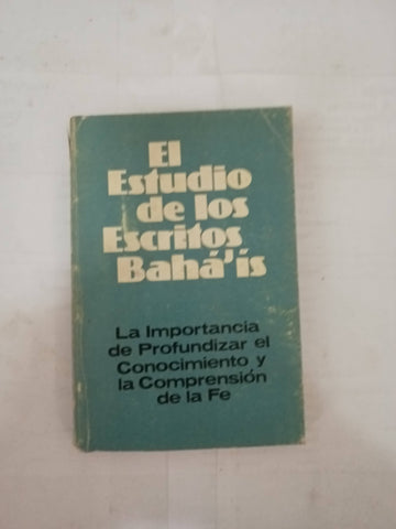 El estudio de los escritos