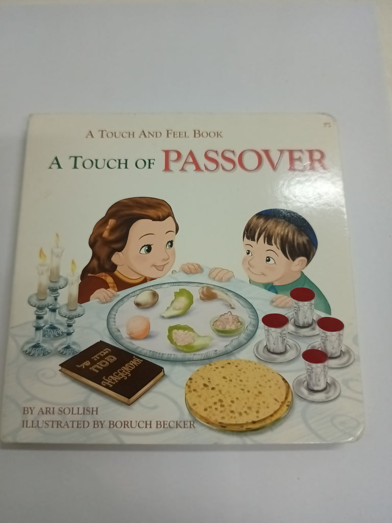 Touch of Passover - A Touch and Feel Board-Book