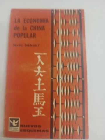 La economia de la china popular