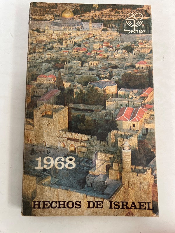 Hechos de Israel 1968