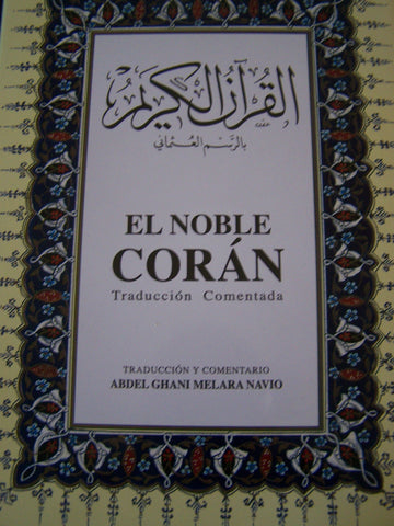 El noble Corán