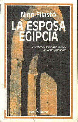 La esposa egipcia